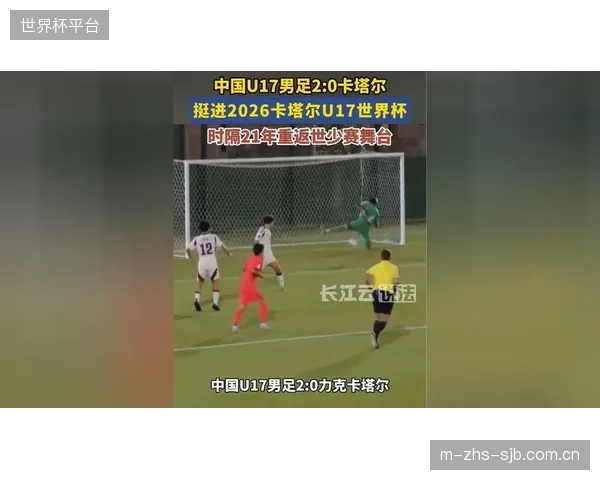年轻后卫德富热罗勒虽在俱乐部表现出色，但世界杯舞台的压力完全不同。