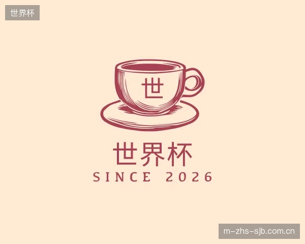 了解世界杯平台