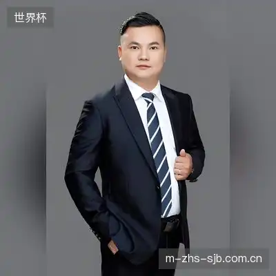 尹华